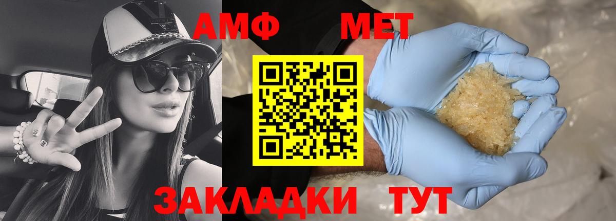 АМФ 97%  Вход с VPN  АМФЕТАМИН  kraken   Ипатово 