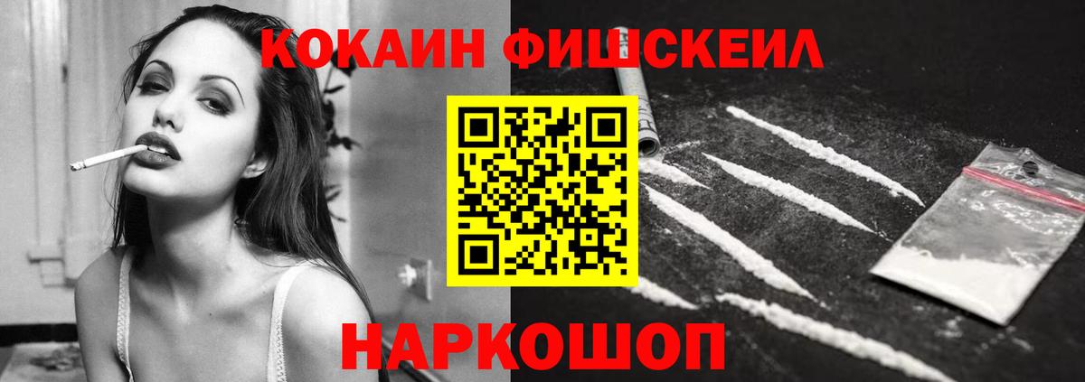 Кокаин Боливия  Cocaine  Ипатово  Кокаин Эквадор  Вход с VPN 