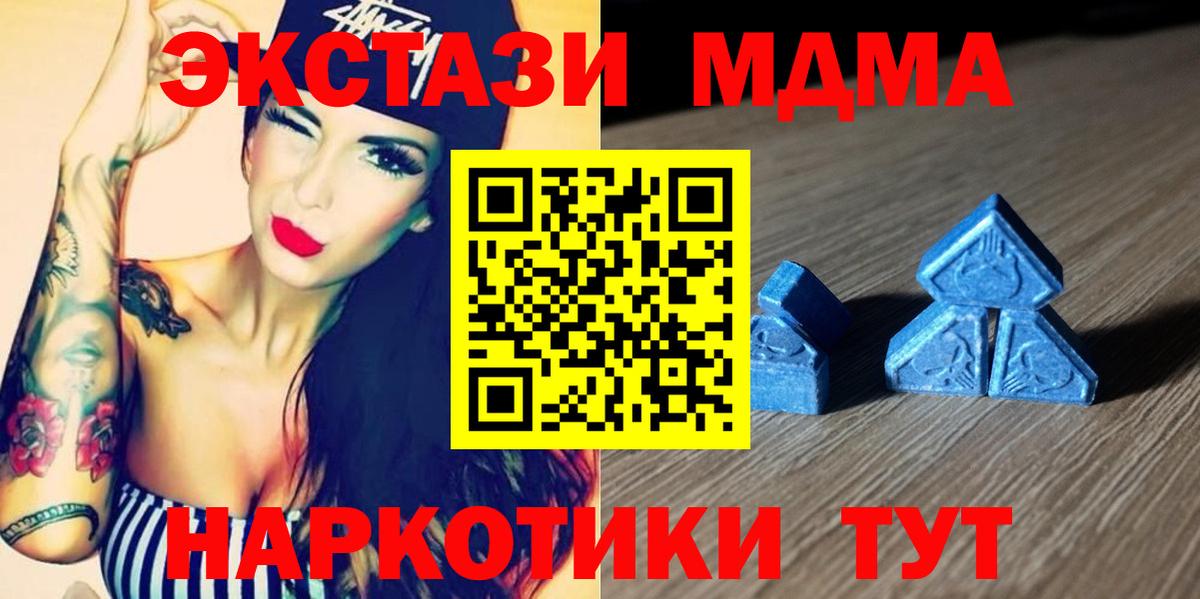 Ecstasy 99% Ипатово