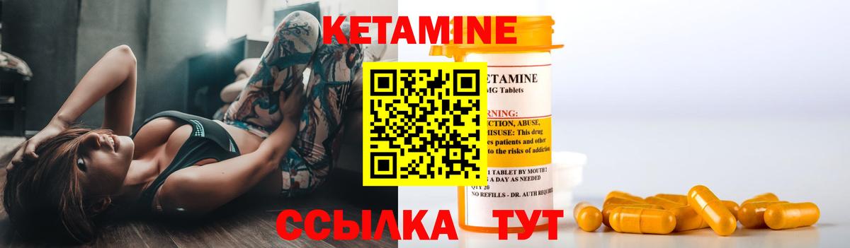 мега зеркало  Вход с VPN  Ипатово  КЕТАМИН ketamine 