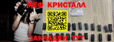 наркотики Краснодар