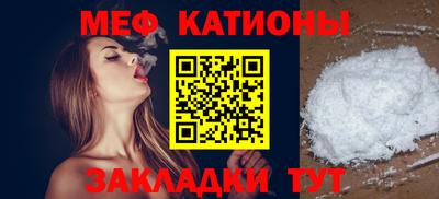 таблы Краснокаменск
