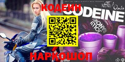 таблы Краснокаменск