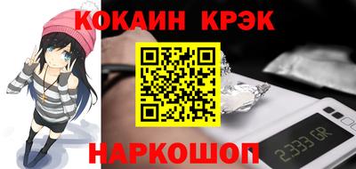 таблы Краснокаменск