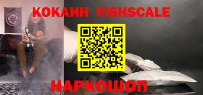наркотики Краснодар