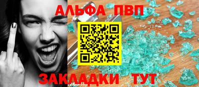 таблы Краснокаменск