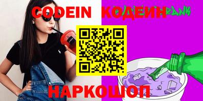 наркотики Краснодар