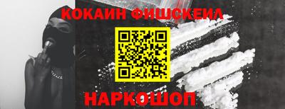 таблы Краснокаменск