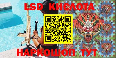 наркотики Краснодар