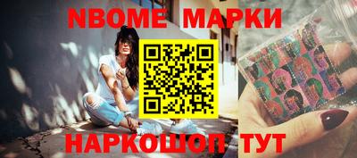 таблы Краснокаменск