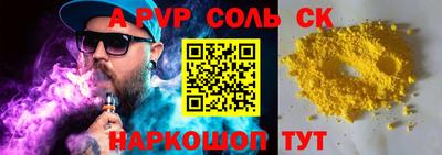 наркотики Краснодар