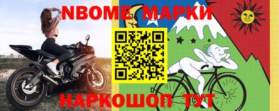 таблы Краснокаменск