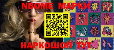 наркотики Краснодар