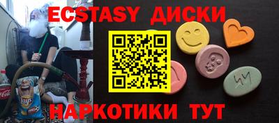 таблы Краснокаменск