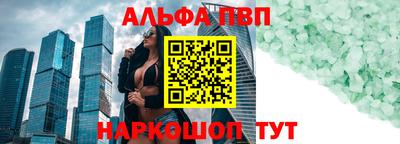 таблы Краснокаменск