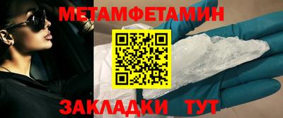 наркотики Краснодар