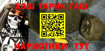 наркотики Краснодар