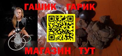 наркотики Краснодар