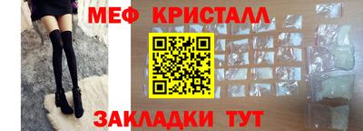 таблы Краснокаменск
