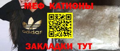 таблы Краснокаменск