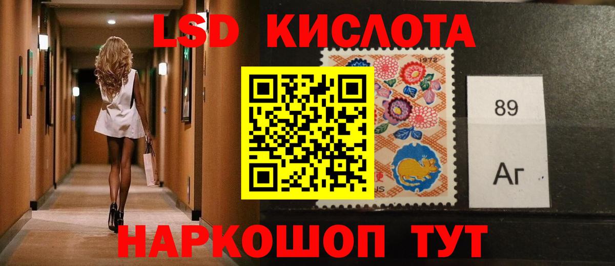 блэк спрут сайт  Лсд 25 экстази кислота  Вход с VPN  Ипатово 
