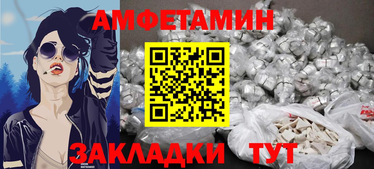 Метамфетамин Methamphetamine  Вход с VPN  Метамфетамин Methamphetamine  Ипатово 
