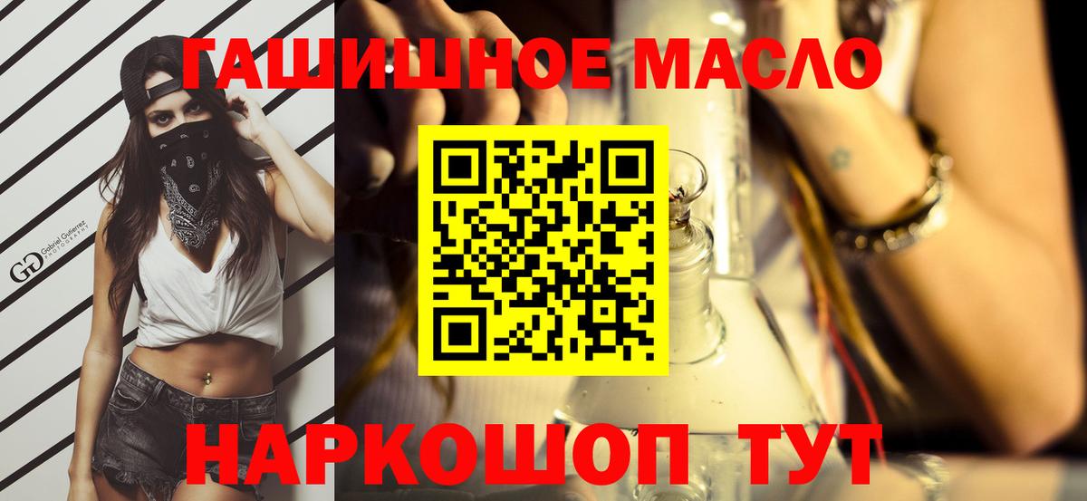 Дистиллят ТГК жижа Ипатово